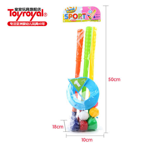 Toyroyal皇室儿童高尔夫球杆套装玩具 商品图2