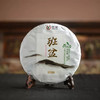 普洱生茶 | 中茶 2020年 班盆 357g 商品缩略图3
