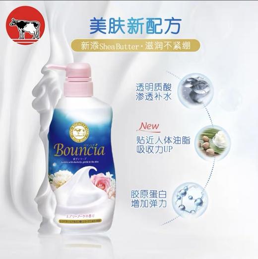 日本牛奶玫瑰沐浴露 500ml 商品图2