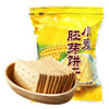 小麦胚芽饼干420克  台湾全素饼干 早餐饼 越嚼越香的硬实口感 商品缩略图0