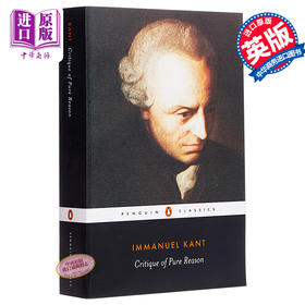 【中商原版】纯粹理性的批判 英文原版 Critique of Pure Reason Immanuel Kant Penguin Classics