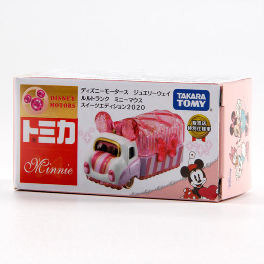 J 多美卡  151883   宝石之路甜品厢式车米妮。 商品图4