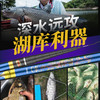 （社群专属浮力）佳钓尼捍卫者炮竿长竿打窝竿 商品缩略图5