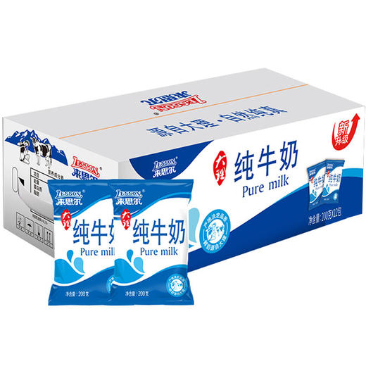 来思尔纯牛奶 200g*12包 商品图1
