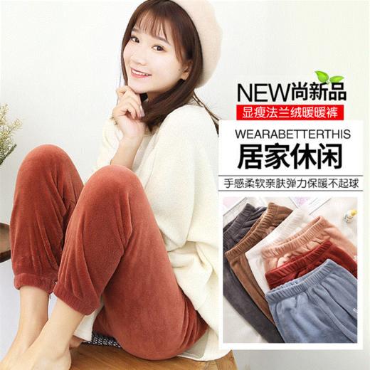 【买一送一】网红仙女暖暖裤女冬季保暖裤懒懒裤睡裤学生休闲 商品图0