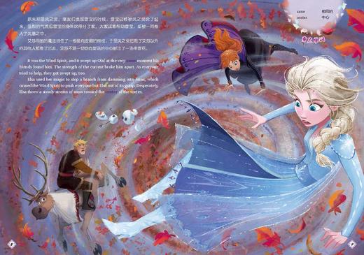 【51TALK直播间专享】冰雪奇缘2双语故事（官方电影完整版）（套装全4册） 商品图5