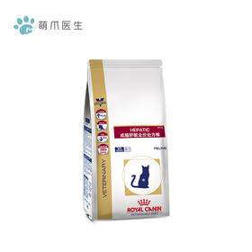 皇家 处方猫粮 HF26 肝脏 1.5kg 成猫用