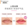 【社群福利】嘉媚乐玫瑰保湿唇蜜15g  日夜修护  淡唇纹  深层保湿 商品缩略图3