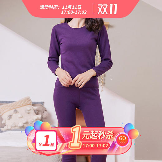 裁缝学苑AG14女士保暖内衣纸样 秒杀专用 商品图0