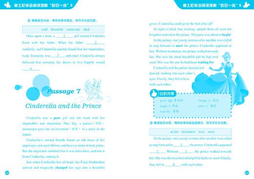 【51TALK直播间专享】迪士尼英语阅读理解“每日一练”3-6册 商品图6