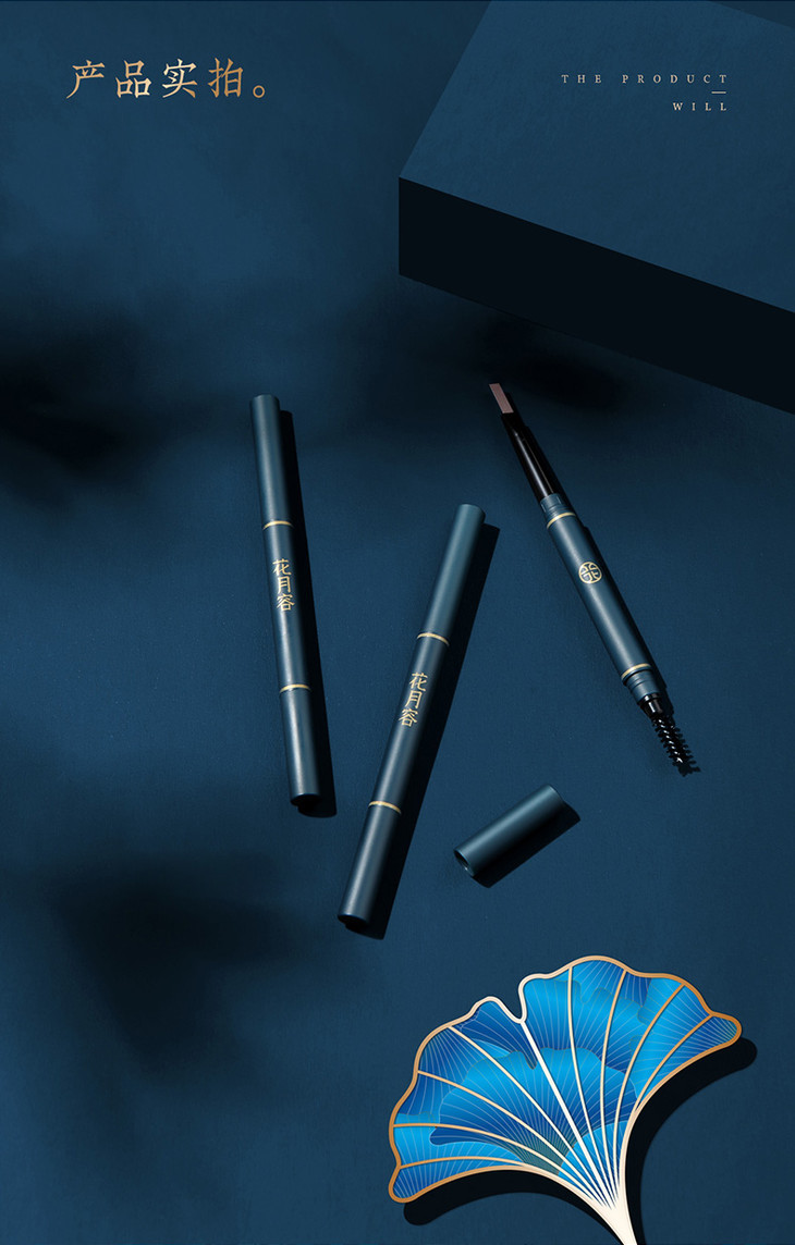 新国潮花月容眉笔持久防水防汗初学者不易脱色晕染不脱妆女