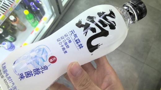 元气森林气泡水乳酸味 商品图0