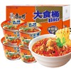 【批发】康师傅大食桶香辣牛肉方便面12桶整箱 商品缩略图0