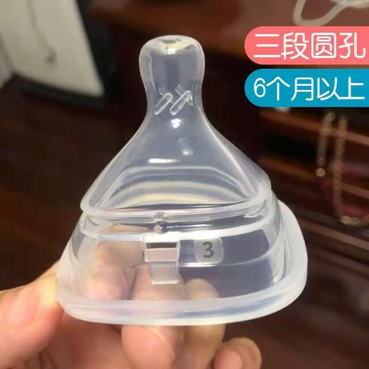 hegen赫根新加坡原装进口超软硅胶奶嘴（禁止上架公域平台和实体店） 商品图8