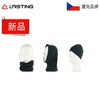 捷克Lasting18微米超细美利奴羊毛 美利奴羊毛多用围脖 商品缩略图1