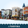 乐高创意百变高手系列10255城市中心集会广场 商品缩略图1