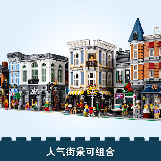 乐高创意百变高手系列10255城市中心集会广场 商品图1