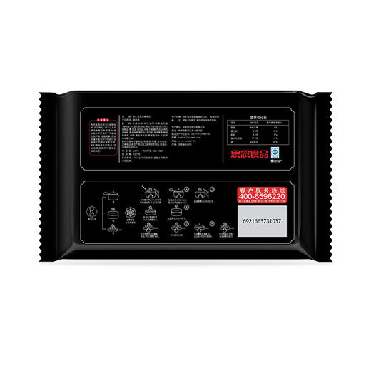 思念金牌虾 虾仁韭菜鸡蛋水饺480g 商品图5