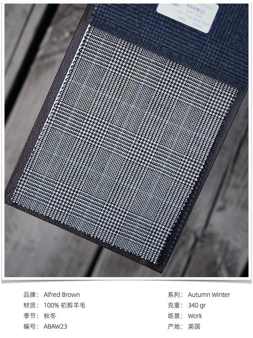 「爱好者直选33款」Alfred Brown Autumn Winter 初剪羊毛意式工艺全麻衬套装 商品图10