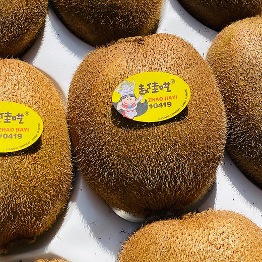 赵佳呓猕猴桃  |  🌹赵佳呓猕猴桃🥝，满满的VC小蜜蛋，绿肉硬果，却如此甜美，糯香多汁，纯甜无酸，滴滴甜汁香，过瘾😋😋 商品图5