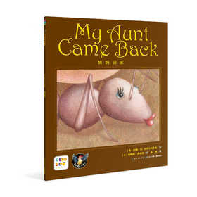 My Aunt Came Back 演唱