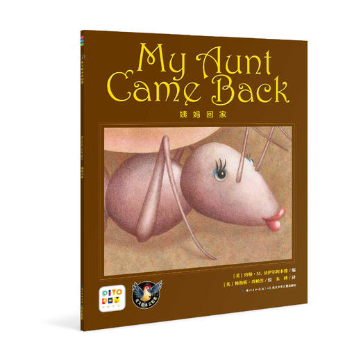 My Aunt Came Back 诵读 商品图0