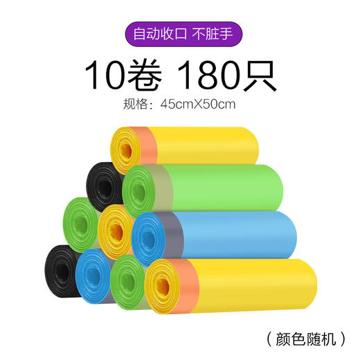 e洁自动收口垃圾袋家用加厚手提式一箱36卷 商品图3