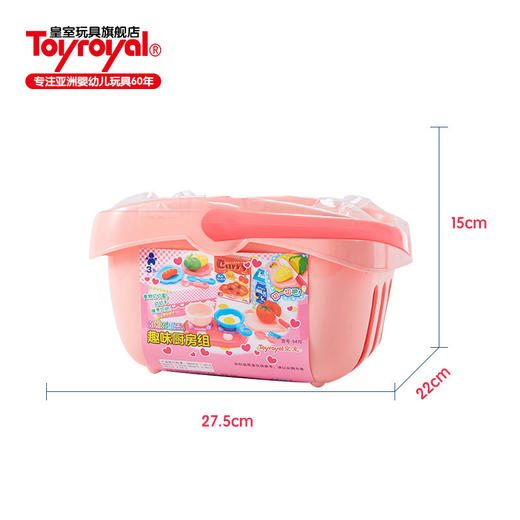 日本toyroyal皇室玩具儿童过家家仿真厨房玩具水果蔬菜切切乐套装 商品图2
