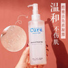 日本 Curel珂润 去角质凝露（全身可用) 250g 商品缩略图1