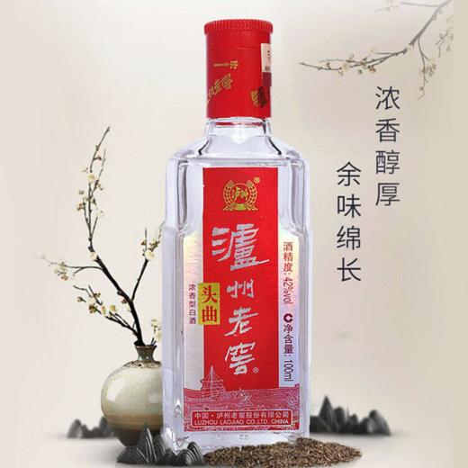 【泸州老窖】头曲酒100ml  42度小酒版 商品图0
