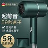 电吹风机家用理发店大小功率负离子宿舍用学生不伤发电吹风网红款 商品缩略图7