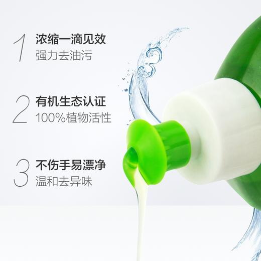 大公鸡洗洁精 商品图2