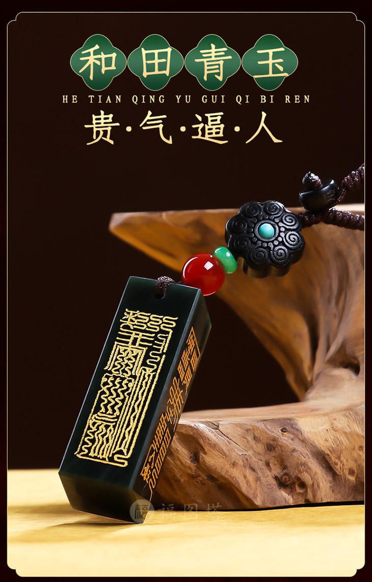 财官印三宝和田青玉挂件
