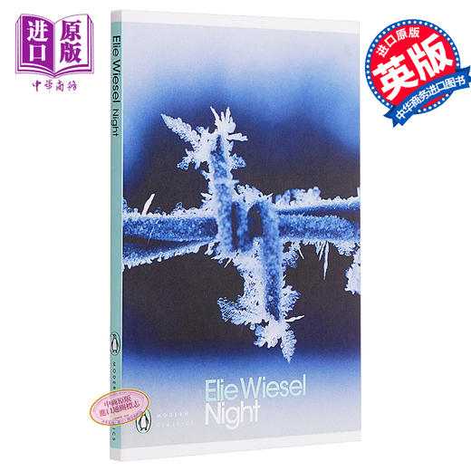 【中商原版】夜 英文原版小说 Night 埃利威塞尔Elie Wiese 奥斯维辛回忆 诺贝尔和平奖 商品图1