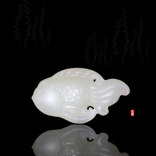 和田玉（白玉）挂件--锦鲤 16.54g 商品图1