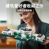 LEGO乐高建筑系列白宫21054小颗粒积木 商品缩略图1