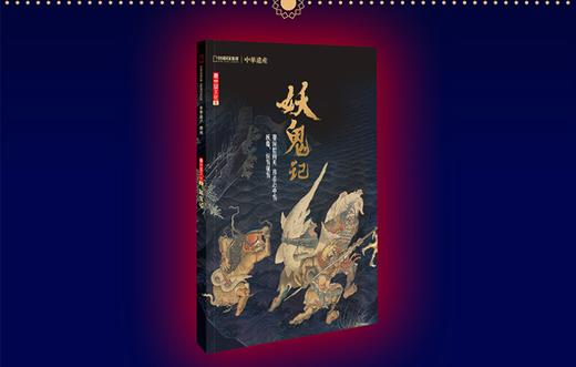 博物典藏+遗产增刊+博物君式科普 商品图5