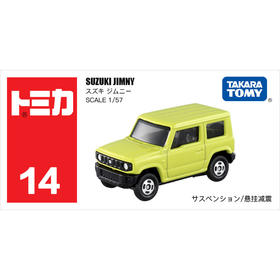 多美卡    NO.799245   仿真车#14