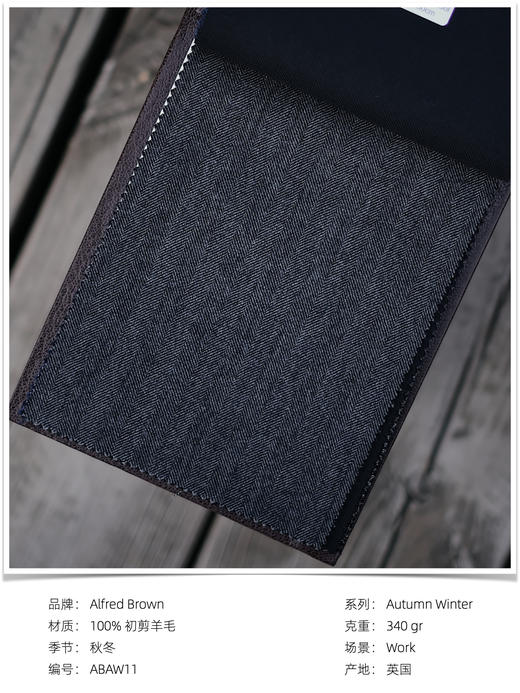 「爱好者直选33款」Alfred Brown Autumn Winter 初剪羊毛意式工艺全麻衬套装 商品图11