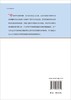 数学优化/中国科学院 商品缩略图1