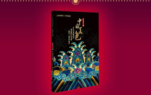 博物典藏+遗产增刊+博物君式科普 商品图4