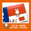 幼儿感统训练玩具书 米菲（6册套装） 商品缩略图6