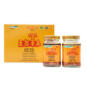 云南楚雄天台羊泉腐乳，200g/瓶，2瓶装，8瓶装，多种规格