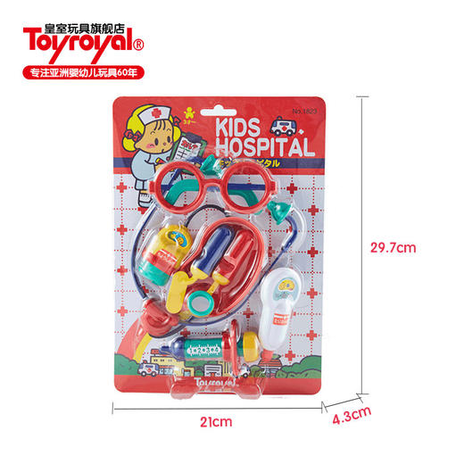 皇室医生组 商品图2