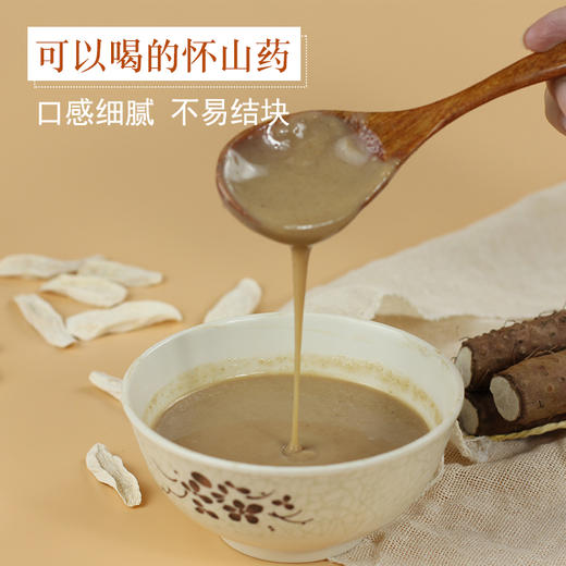 金罐铁棍山药粉600g（产品介绍） 商品图2