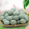 长顺 | 长顺绿壳鸡蛋30枚装  生态养殖 营养健康 正宗绿壳鸡蛋 商品缩略图2