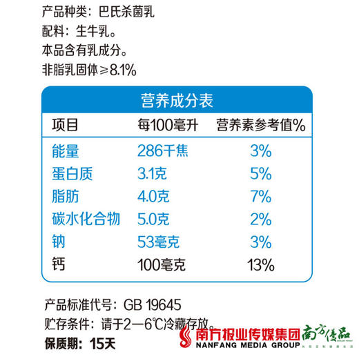 【珠三角包邮】伊利 屋顶包鲜牛奶 950ml/盒 3盒/份(次日到货)
