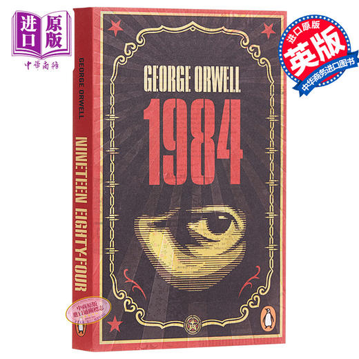 预售 【中商原版】[英文原版]Nineteen Eighty-Four 1984/George Orwell 商品图1