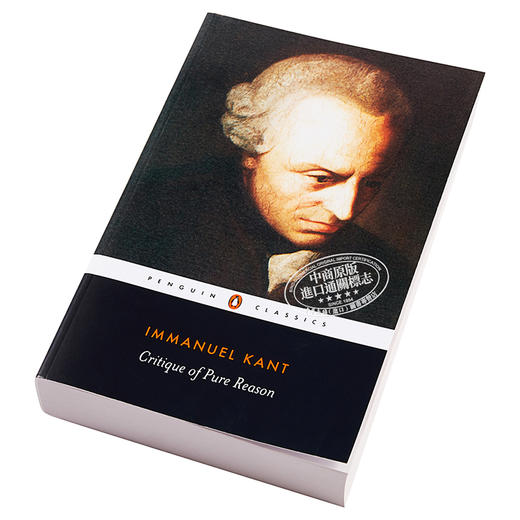 【中商原版】纯粹理性的批判 英文原版 Critique of Pure Reason Immanuel Kant Penguin Classics 商品图2