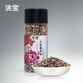洮宝 高端系列三色藜麦340g
